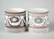Antique Wedgwood Tricolor Jasperware Lilac Purple Trophy Coffee Can Cups Set 2