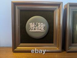 Wedgwood Green Jasperware Framed Plaques Wall Mounted Hangers X 2
